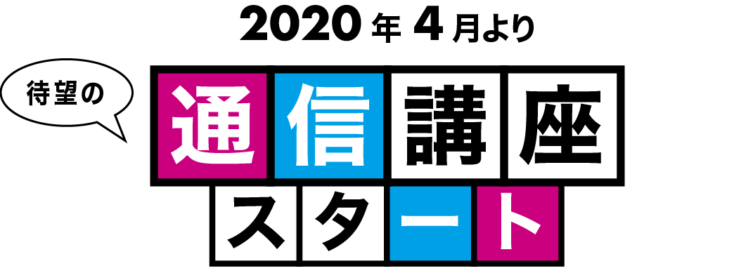 【E-GYM】イージム英会話を短期習得通信講座-最速メソッドエリー式Eトレ-